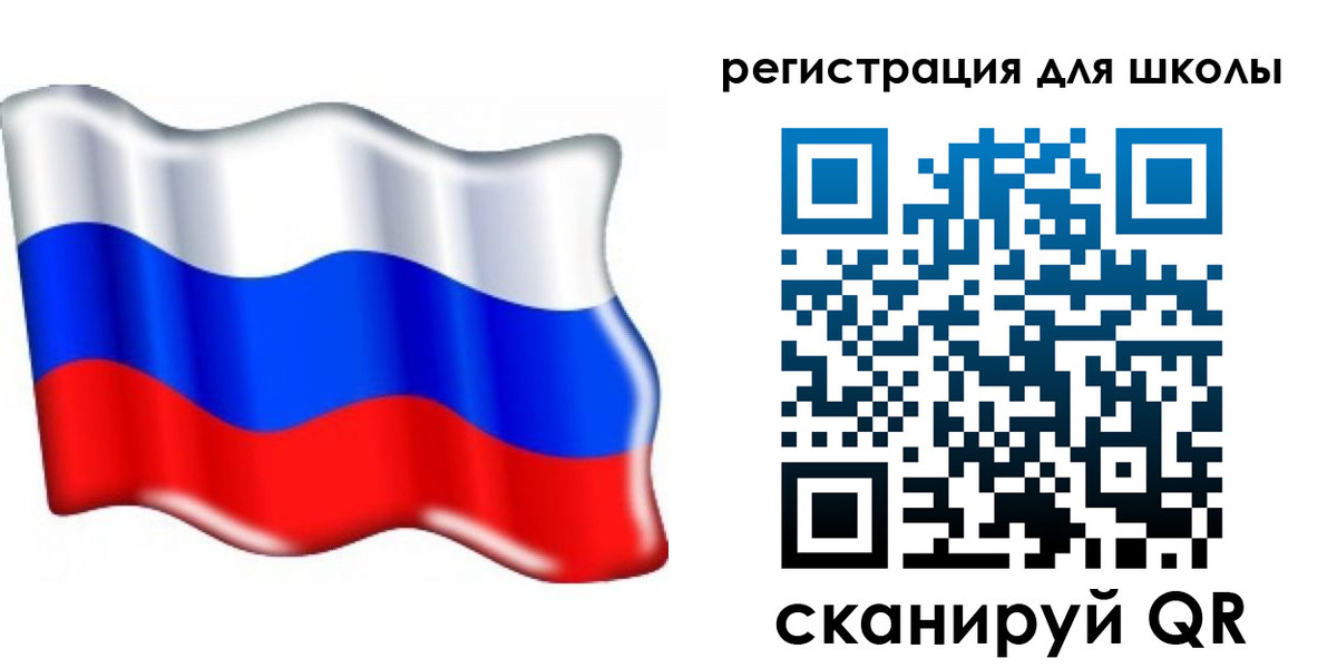 прописка 2025 в Калмыкии