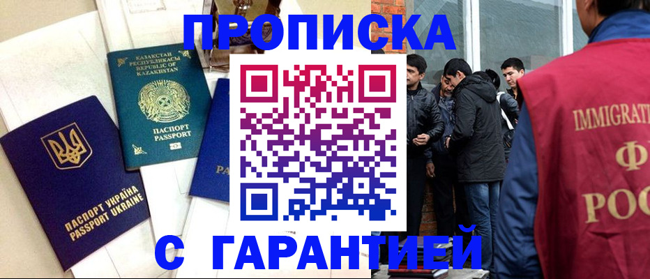 форма 3 в Калмыкии